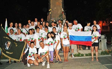 В Болгарии официально открыт Год России